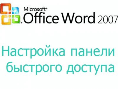 Szabása gyorselérésieszköztár Microsoft Word 2007
