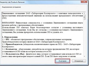 Kaspersky nem távolítják el a Windows 7 számítógép oldatot (PC) Kaspersky nem távolítják el a Windows 7 számítógép megoldás
