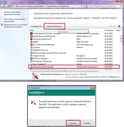 Kaspersky nem távolítják el a Windows 7 számítógép oldatot (PC) Kaspersky nem távolítják el a Windows 7 számítógép megoldás