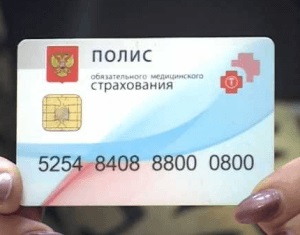 Muszáj változtatni az egészségügyi politika hogyan kell kiválasztani a KPSZ szabályai (válasszon) Muszáj változtatni az egészségügyi politika hogyan kell kiválasztani a KPSZ szabályai