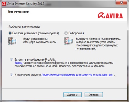 Áttekintés Avira Internet Security 2012
