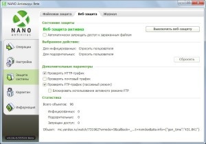 Áttekintés szabad vírusölő - nano antivírus (vírusirtó) Áttekintés szabad vírusölő - nano antivírus