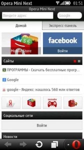 Áttekintés és opera mini 7 beállítás (megszabadulni Yandex keresés) Áttekintés és beállítás opera mini 7