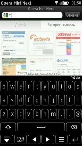 Áttekintés és opera mini 7 beállítás (Opera mini Opera) Áttekintés és beállítás opera mini 7