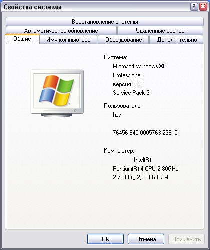 Áttekintés a hazai notebook IRU brava-4215combo, 2004-ben megjelent (1. rész) (laptopok javítás laptop) Áttekintés a hazai notebook IRU brava-4215combo, 2004-ben megjelent (1. rész)