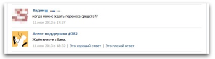 Tapasztalattal rendelkeznek ügyfélszolgálati VKontakte a menedzsment reklámkampányok, blog