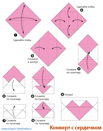 Origami boríték boríték rendszer a papírpénz és egy szív (boríték) Origami boríték boríték rendszer a papírpénz és a szív