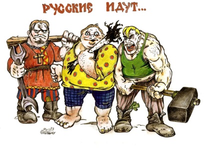 A magyar férfiak (Magyar) A magyar férfiak