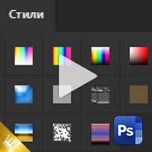 Basics indizayn (Photoshop ezen az ülésen) Basics indizayn