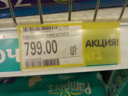 Arról, hogy valaki csal az üzletekben, és küzdök ezzel (csalóka) Arról, hogy valaki csal az üzletekben, és küzdök ezzel a