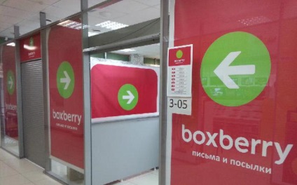Vélemények boxberry - Delivery Service (Szolgáltatás) Vélemények boxberry - házhozszállítás