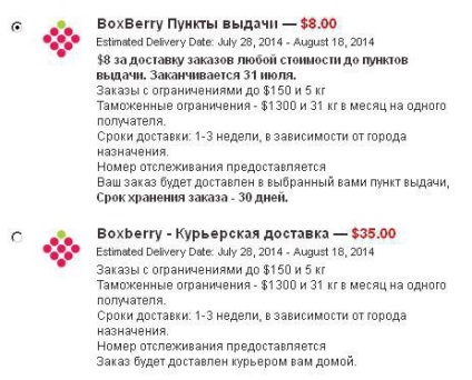 Vélemények boxberry - szállítási szolgáltatás (szervezés tetszik a) Vélemények boxberry - házhozszállítás