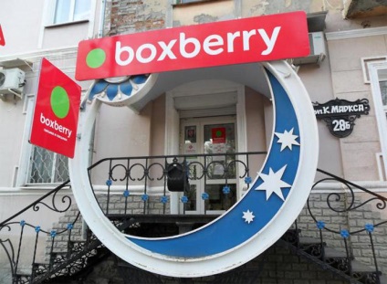 Vélemények boxberry - szállítási szolgáltatás (megjegyzés) Vélemények boxberry - házhozszállítás