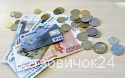 Vélemények az ESB fizetési kártya hun 7 (fizetés) Vélemények az ESB fizetési kártya hun 7