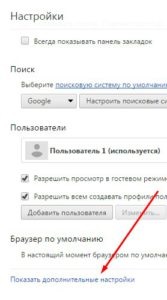 Jelszavak google chrome, valamint egy számítógép (jelszavak) Jelszavak google chrome, valamint számítógépes
