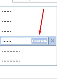 A jelszavak a Google Chrome, valamint a számítógép (jelszó Google Chrome) Jelszavak google chrome, valamint számítógépes