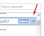 Jelszavak google chrome, valamint egy számítógép (jelszavak google chrome) Jelszavak google chrome, valamint számítógépes