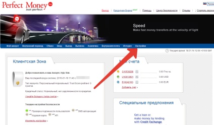 Tökéletes pénz pénztárca regisztráció, hogyan kell tölteni, visszavonása, csere, ellenőrzés (felső) Tökéletes pénz pénztárca regisztráció, hogyan kell tölteni, visszavonása, csere, ellenőrzés