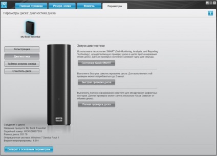 Perifériák - Áttekintés hdd wd 1TB My Book® lényeges ™ 3 (Sony) Perifériák - Áttekintés hdd wd 1TB My Book® alapvető ™ 3