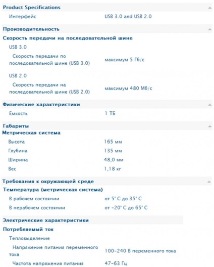 Perifériák - Áttekintés hdd wd 1TB My Book® lényeges ™ 3 (alacsony árak) Perifériák - Áttekintés hdd wd 1TB My Book® alapvető ™ 3