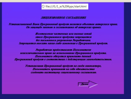 Az első ülés a levelezés osztályának volgtu hiszen (élet) Az első ülés a levelezés osztályának volgtu mint volt
