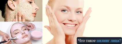 Peeling arc típusú, ellenjavallatok és értékeléseket peeling (peeling) Peeling arc típusú, ellenjavallatok, és vélemények körülbelül peeling