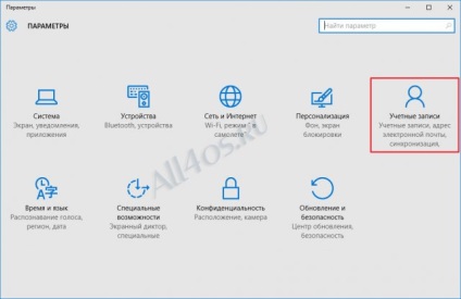 Pin kódot windows 10 - hogyan kell telepíteni, eltávolítani vagy megváltoztatni a pin »