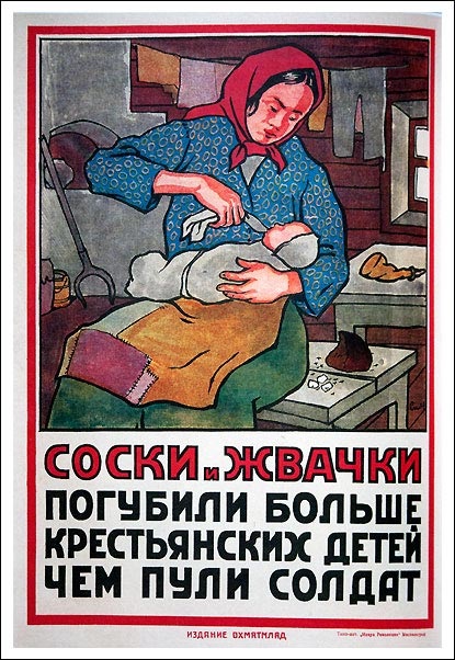 Plakátok a gyermekek és anyák 1900-1930 (poszter) Plakátok a gyermekek és anyák 1900-1930