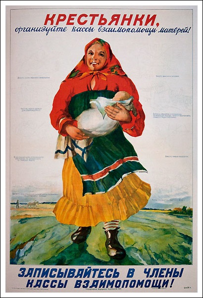 Plakátok a gyermekek és anyák 1900-1930 (gyermekek) Plakátok a gyermekek és anyák 1900-1930