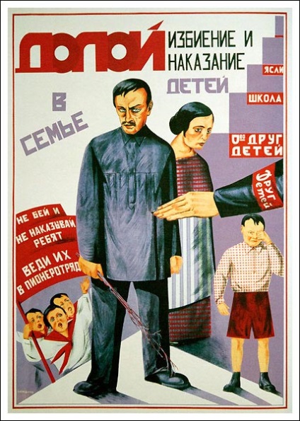 Plakátok a gyermekek és anyák 1900-1930 (poszter) Plakátok a gyermekek és anyák 1900-1930