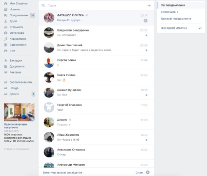 Miért megy a vkontakte facebook (miért) Miért fordulnak a facebook-on vkontakte