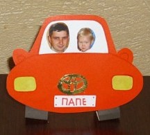 Ajándék egy barátnak kezüket (saját) Ajándék egy barátnak saját kezűleg