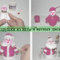 Crafts saját kezűleg szeretteiknek (kéz) Crafts saját kezűleg szeretteiknek