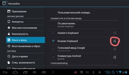 Csatlakozás és alkalmazkodás a külső billentyűzetet eszközök android