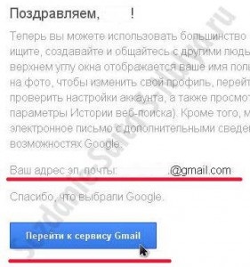 E-mail megerősítése iskolatársak (megerősítés) E-mail megerősítése iskolatársak
