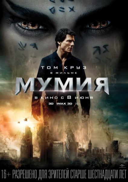 Point Blank (2010) hun 1. verzió (változat) Point Blank (2010) hun verzió 1