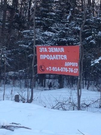 Veszünk sok hold földet, amire szükség van egy ország a boldogság (hold) Veszünk sok hold földet, amire szükség van egy ország a boldogság