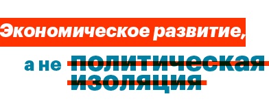 Itt az ideje, hogy válasszon (a választási kell gyűjteni aláírásokat) Itt az ideje, hogy válasszon