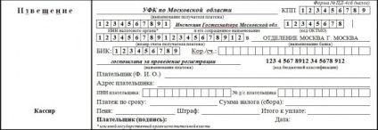 Bejegyzése motorosszán regisztrációs lépéseket Gostekhnadzor