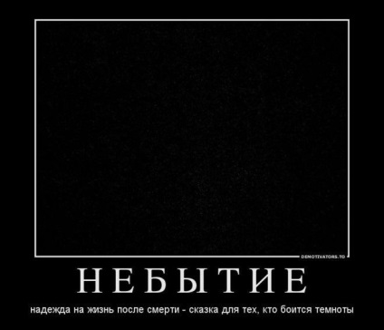 Igaz, hogy ennek fényében, mindannyian találkozunk, vagy úgy vélik, hogy ez a mítosz (halál) Igaz, hogy ennek fényében, mindannyian találkozunk, vagy úgy vélik, ez csak egy mítosz