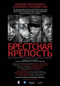 Justice Wolves (2009) - néz online (vélemény) Justice Wolves (2009) - Watch Online
