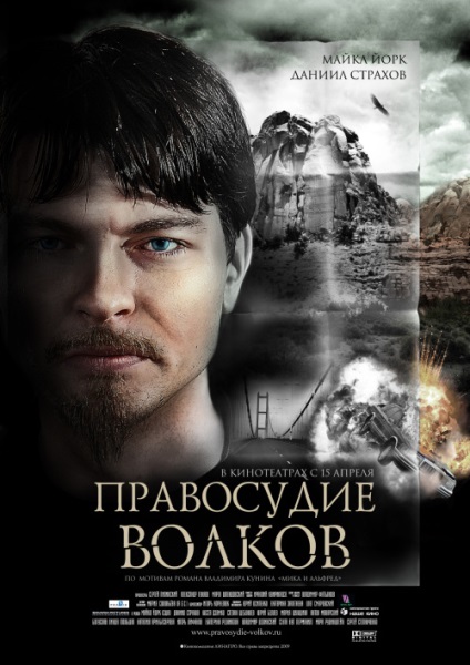 Justice Wolves (2009) - néz online (karóra) Justice Wolves (2009) - Watch Online