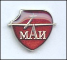 Executive Mai ikon (Moszkva Repülési Intézet) Executive Mai ikon
