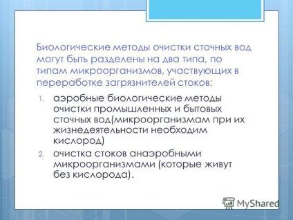Bemutatása biológiai szennyvízkezelési módszerek (biológiai) Előadás a biológiai módszerek Szennyvíztisztítási