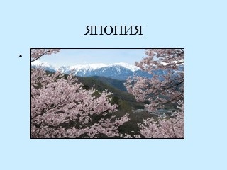 Előadás a körülöttünk otthon - Letöltés bemutatása a külvilág (ru806579dataimagesimg79) Előadás a körülöttünk otthon - Letöltés bemutatása az őket körülvevő világot