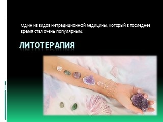 Előadás a körülöttünk otthon - Letöltés bemutatása a külvilág (előadás) Előadás a körülöttünk otthon - Letöltés bemutatása az őket körülvevő világot