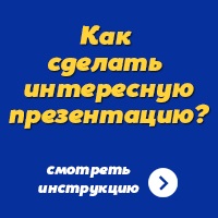 Előadás a körülöttünk otthon - Letöltés bemutatása a külvilág (anews) Előadás a körülöttünk otthon - Letöltés bemutatása az őket körülvevő világot