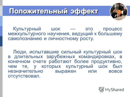 Előadás a kulturális sokkot embléma (logó kulturális sokk. A kommunikatív sokk. Elkészített Tarasova OO gr. 3 b). Előadás logo kulturális sokk