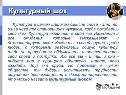 Előadás logo kulturális sokk (kulturális) Előadás logo kulturális sokk