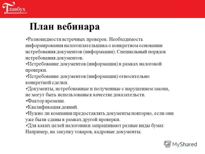 Előadás a számláló ellenőrzés (ellenőrzés) Előadás a számláló ellenőrzések